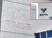 Neta hapus logo besar di kantor pusatnya, apakah ini akhir bagi Neta?